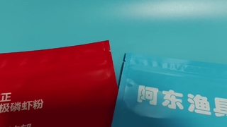 Bolsa de embalaje para cebo de pesca, cierre de olores, a granel a prueba de fugas para proveedores de cebo