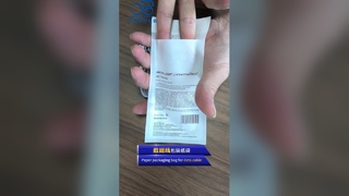 Ningún bolso cosmético reciclable biodegradable del paquete del producto de belleza de la bolsa de papel plástica