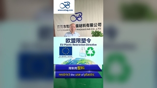 40g Bolsas de Papel Glassine Biodegradable con Tira Adhesiva para Empaque de Moda
