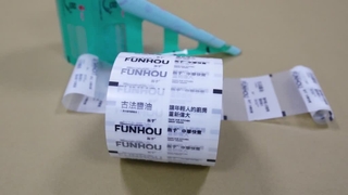 Rollo de película para embalaje de condimentos, bloqueo de olores a granel para fabricantes de especias