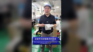 Solución de embalaje ecológico directo de fábrica al por mayor a granel de bolsas de papel sin plástico