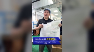 Bolsa de papel sin plástico, bolsa de embalaje ecológica para ropa, ropa, ropa respetuosa con el medio ambiente