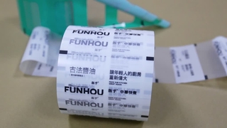 Material de embalaje de vinagre a granel resistente a los ácidos para marcas de condimentos