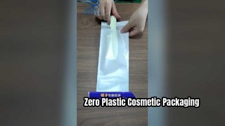 Bolsa de papel ecológica, embalaje ecológico de plástico cero para cosméticos