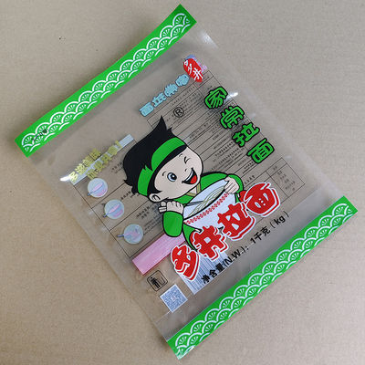 Bolso de alimentación de pie Bolso de cierre postal Bolso para carne / frutas / verduras Bolso de retroceso con prueba de oxígeno y humedad