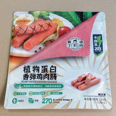 Bolsas de pie con tapa de chorro reabreble para café alimentos para mascotas cosméticos 100g 500g 1kg Impresión personalizada