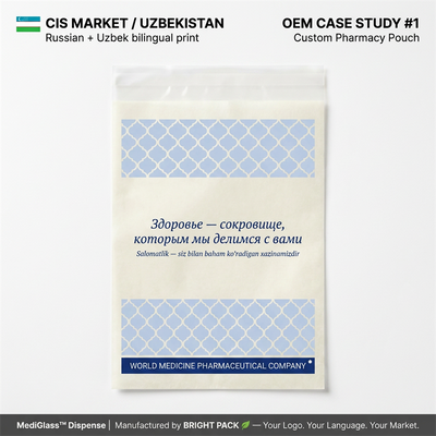 Bolsas de medicina glassine de lujo para envases de farmacia reciclables, biodegradables y certificados a granel